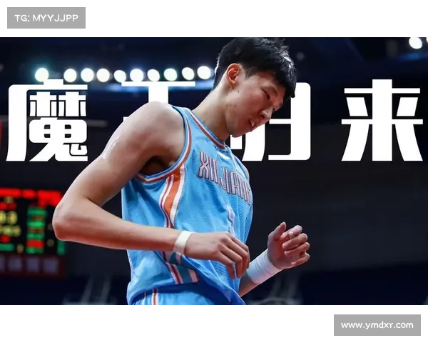 周琦加盟新疆篮球队的最新动态与未来发展方向揭秘