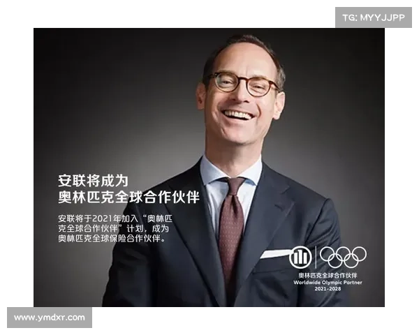 如何全面了解安联赞助商的背景信息与合作伙伴关系